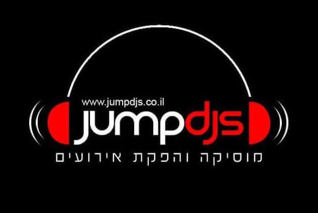  תקליטן מומלץ לחתונות בדרום הארץ -Jumpdjs-לביא שטרן | 123 מזל טוב
